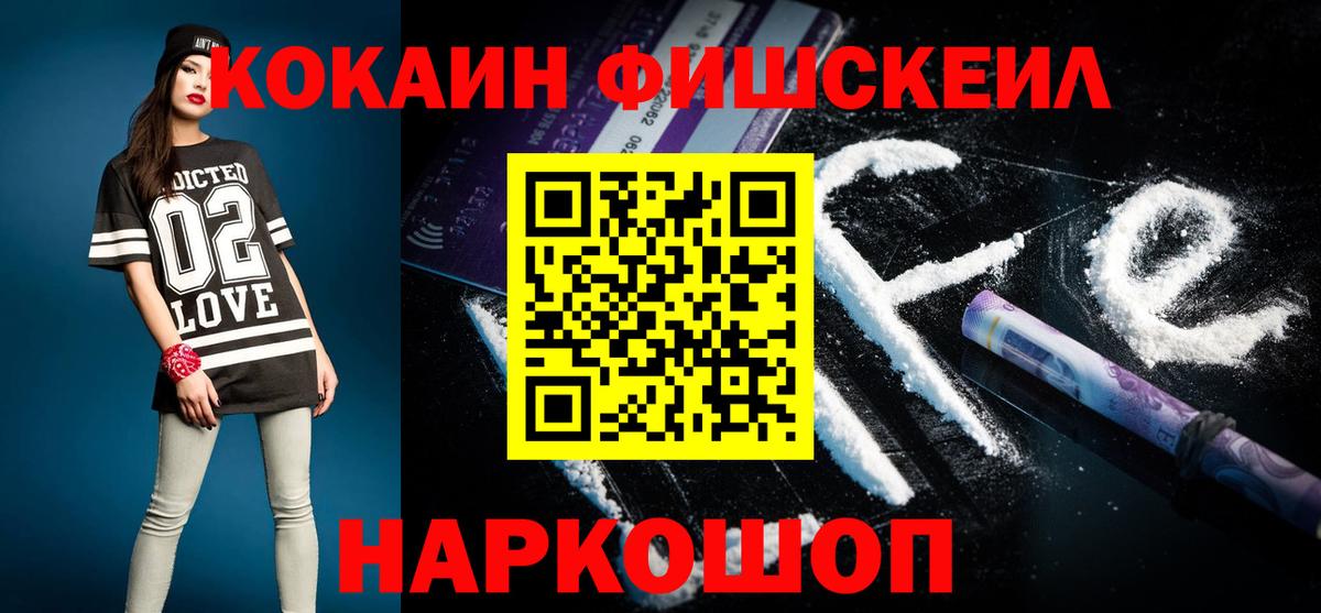 COCAIN Колумбийский Красноармейск