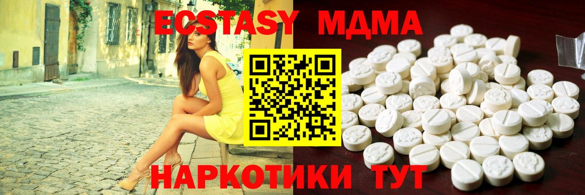 Экстази Philipp Plein Красноармейск