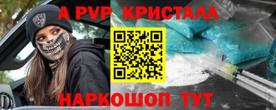 первитин Кинель