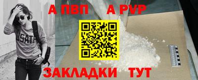 первитин Кинель