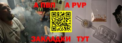 Альфа ПВП Кингисепп