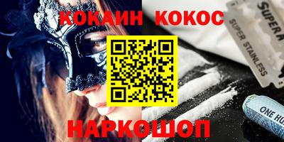 гидра Кимры