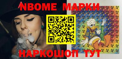 синтетический гашиш Конаково