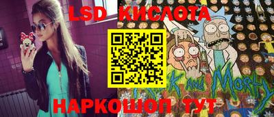 первитин Кинель