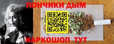 бошки Коммунар