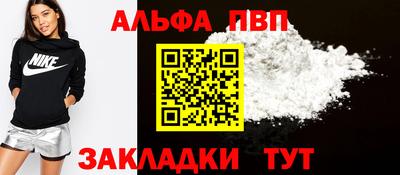 гидра Кимры