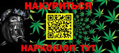 синтетический гашиш Конаково