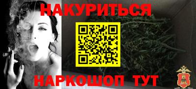 гидра Кимры