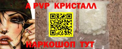 наркотики Комсомольск-на-Амуре