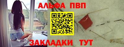 Альфа ПВП Кингисепп