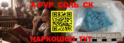 гидра Кимры