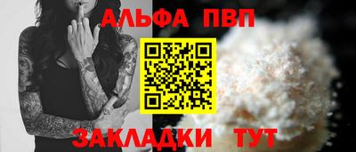 Альфа ПВП Кингисепп