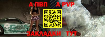 первитин Кинель