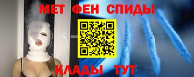 первитин Кинель