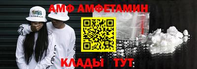 гидра Кимры
