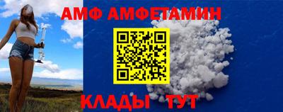 Альфа ПВП Кингисепп