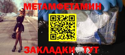 синтетический гашиш Конаково