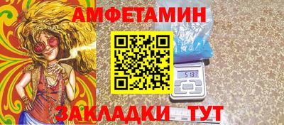 гидра Кимры