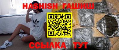 первитин Кинель