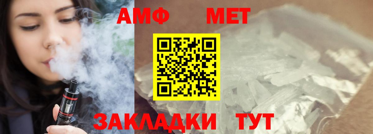 Метамфетамин Декстрометамфетамин 99.9% Красноармейск