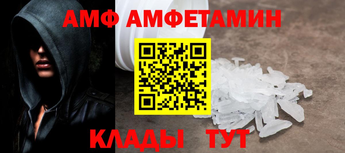 Первитин Декстрометамфетамин 99.9%  Вход с VPN  Красноармейск 